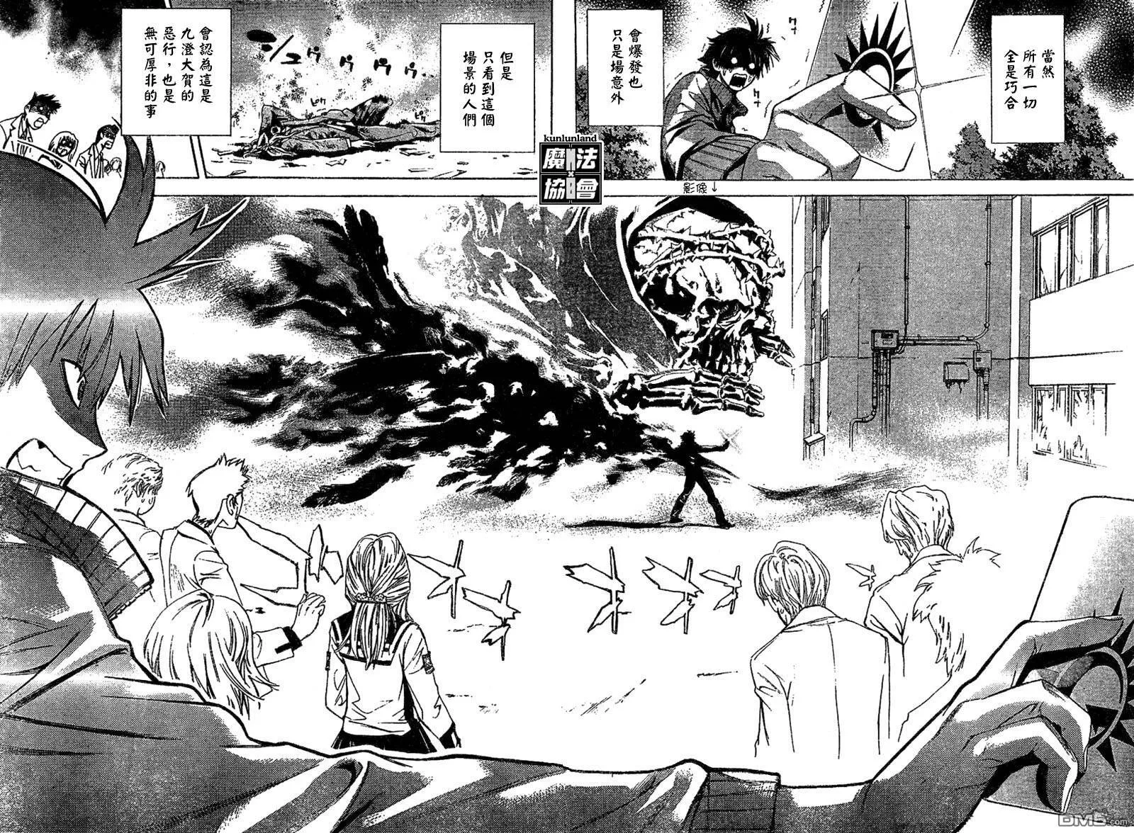 第1话 第49页