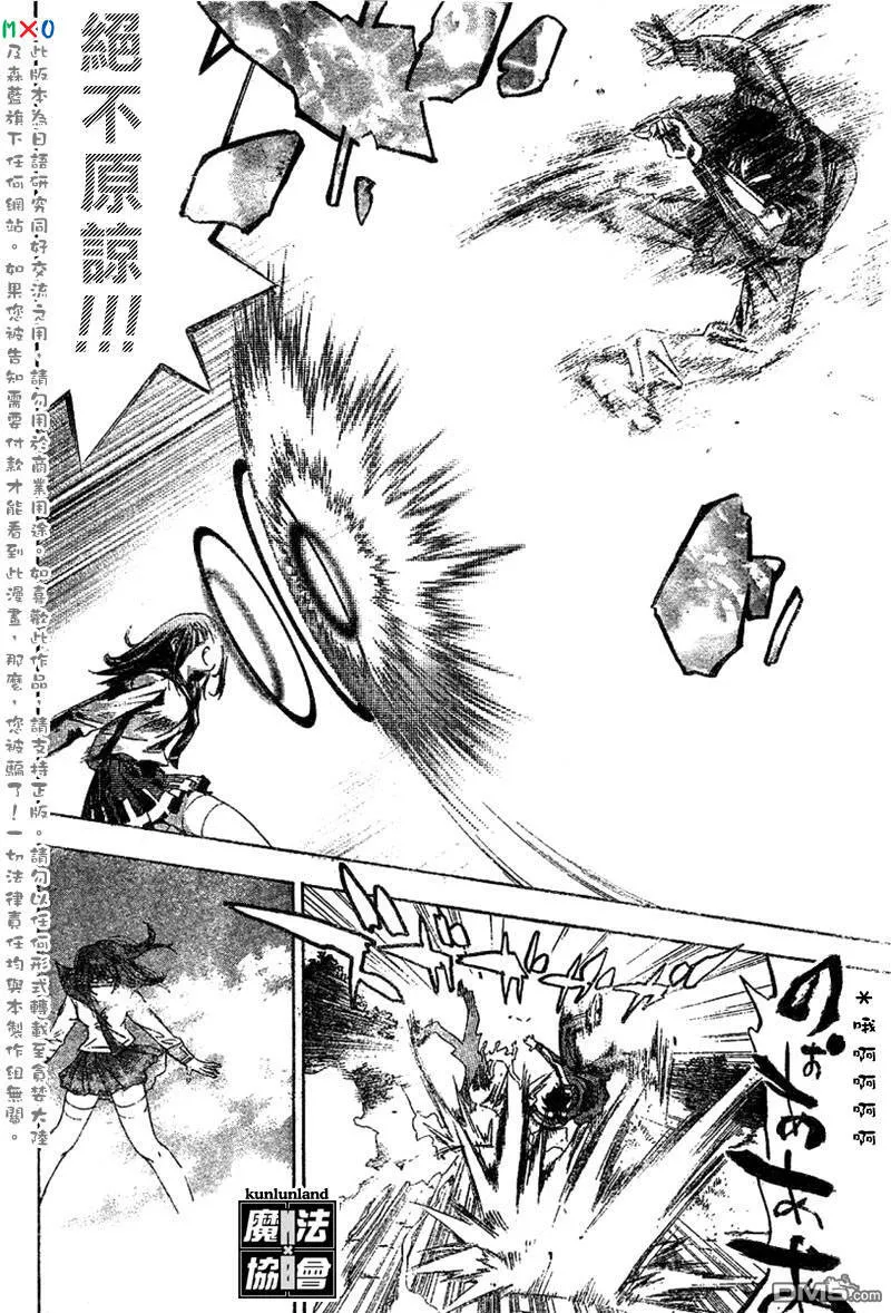 第1话 第51页
