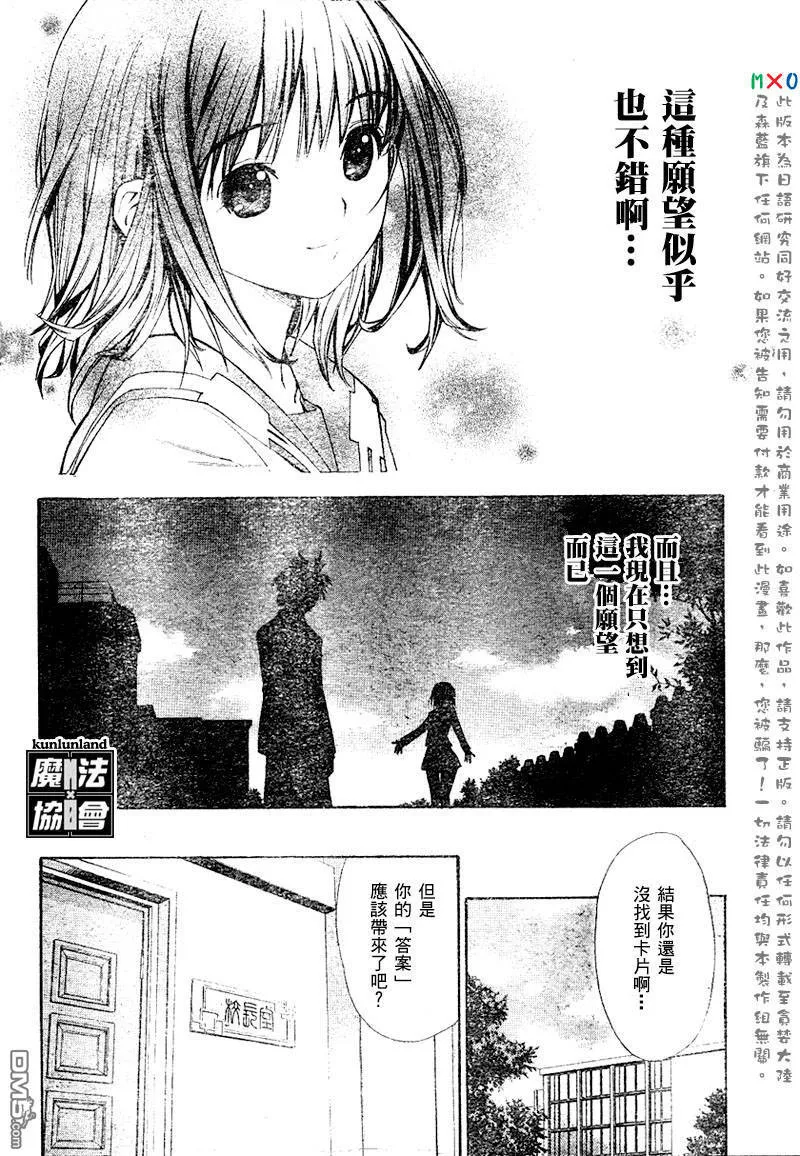 第10话 第16页