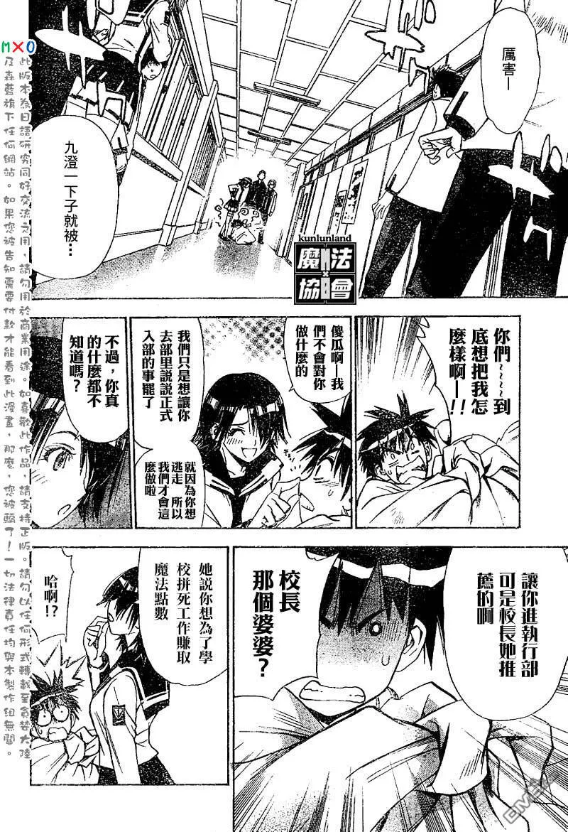 第11话 第19页