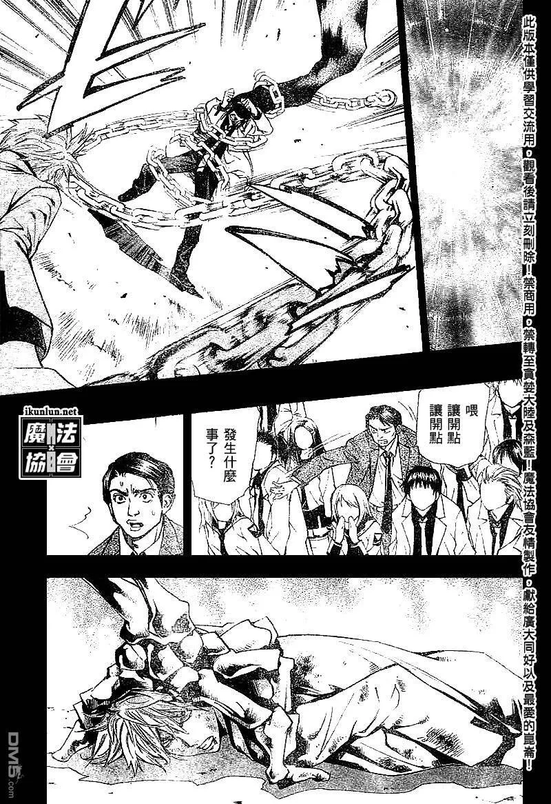 第16话 第12页