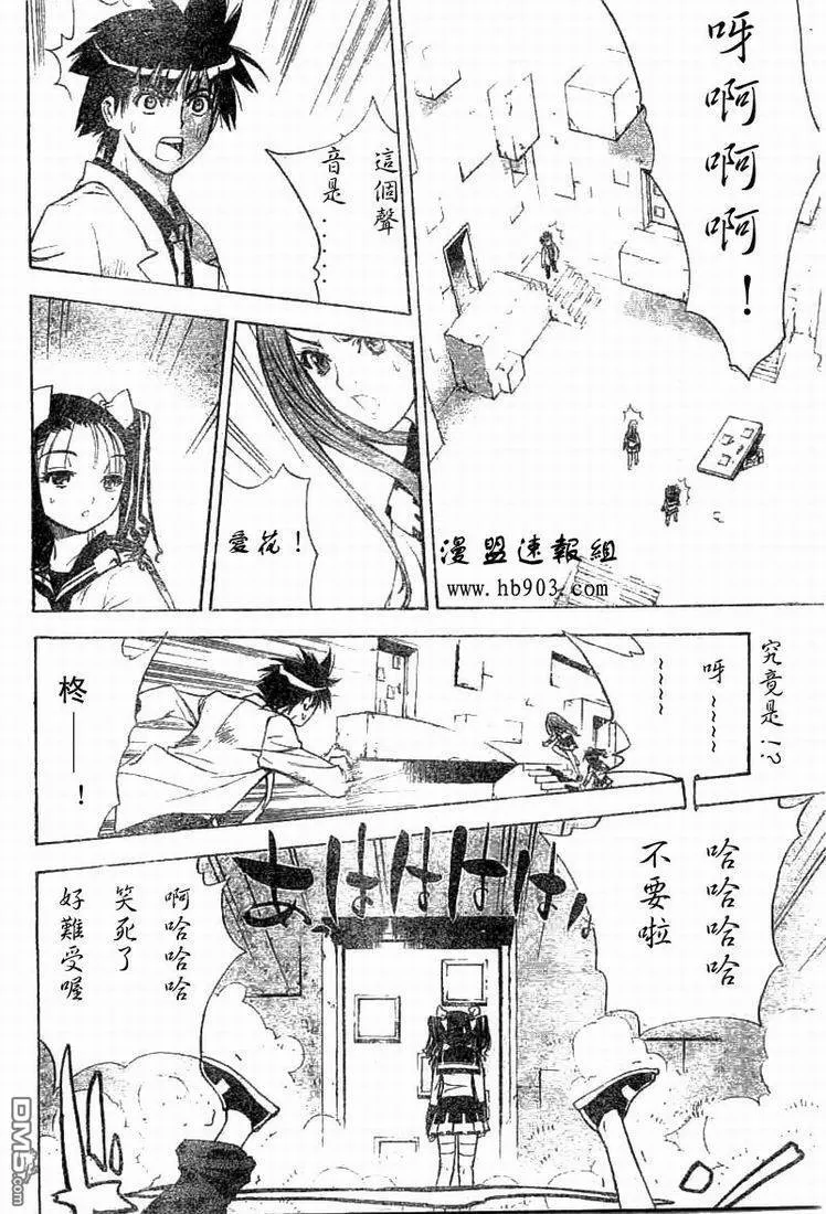 第20话 第19页