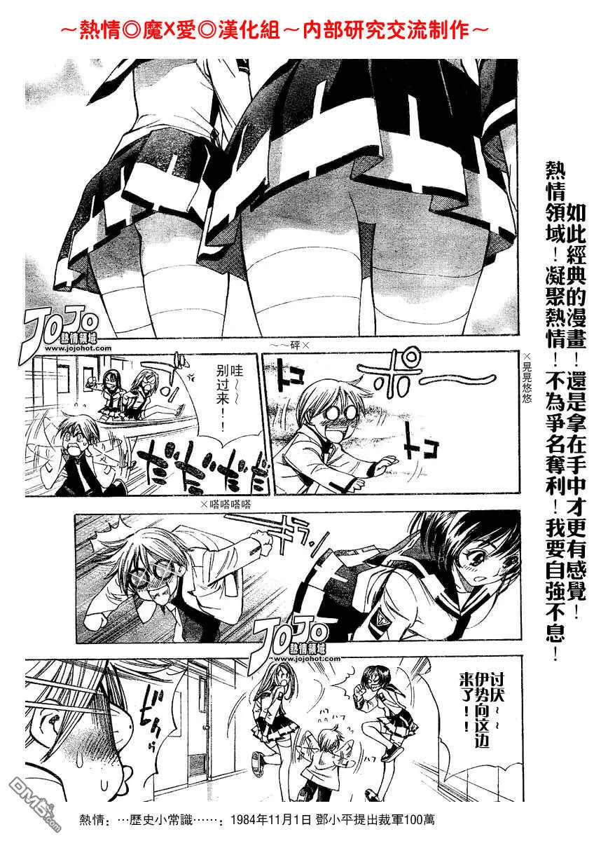 第24话 第15页