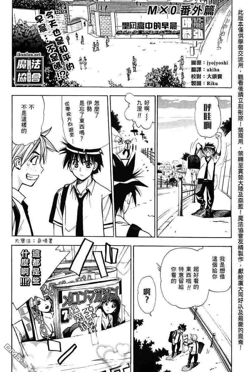 第34话 第18页