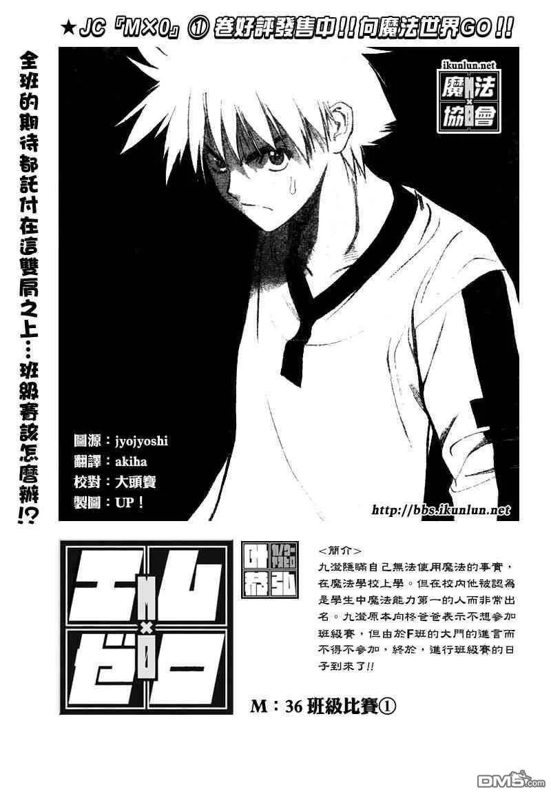 第35话 第18页