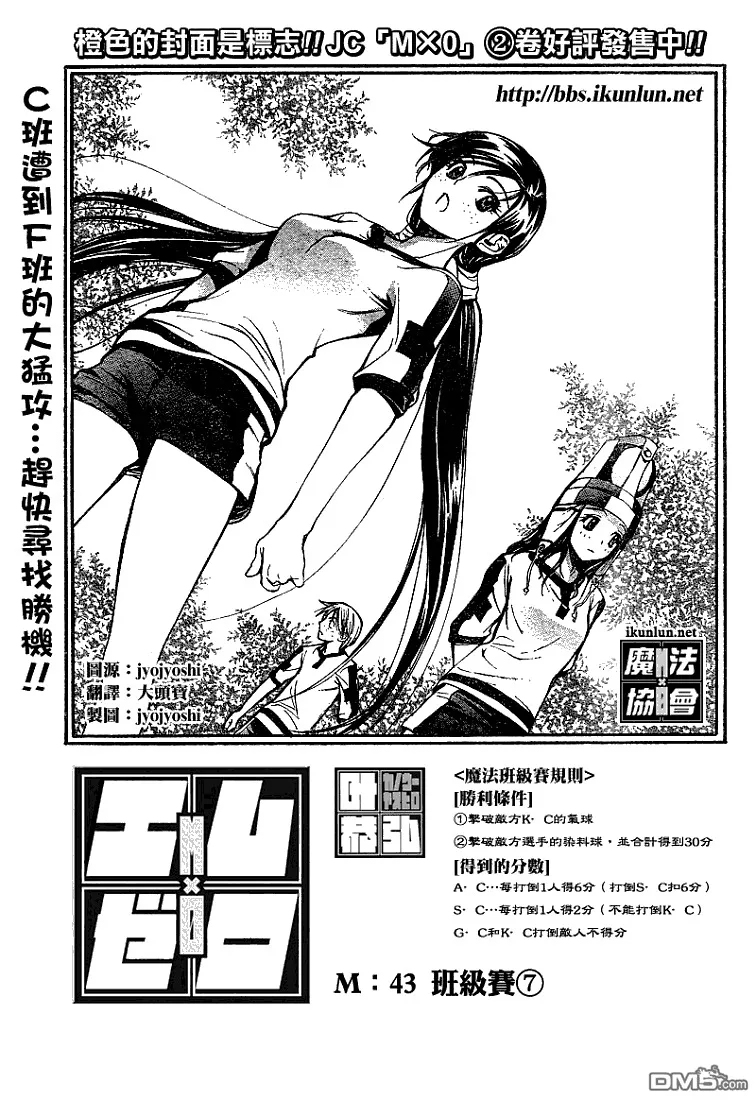 第42话 第19页