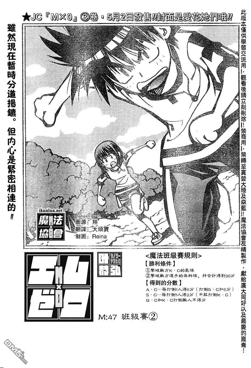 第46话 第18页