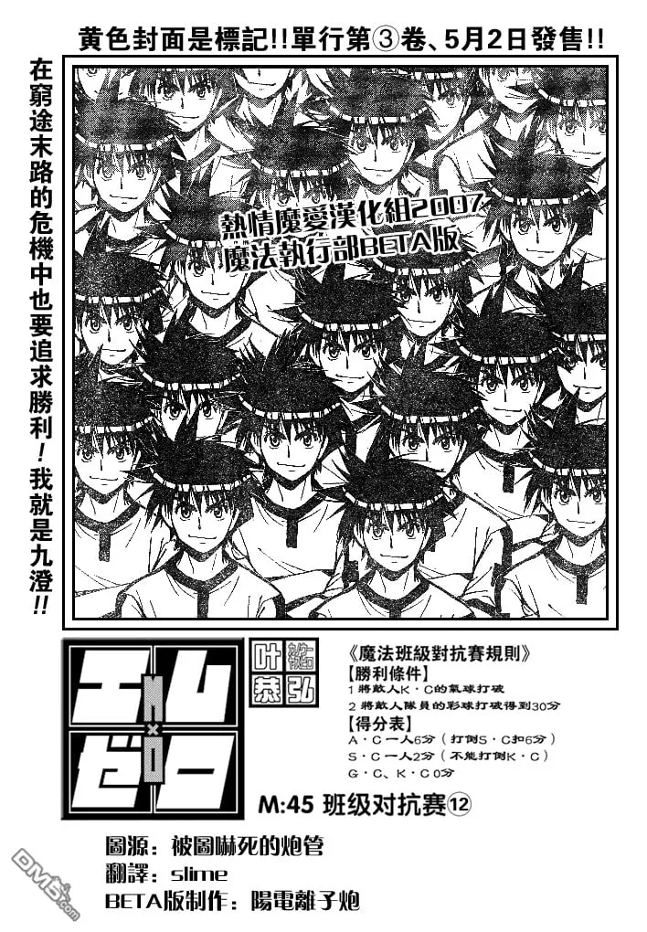 第48话 第1页