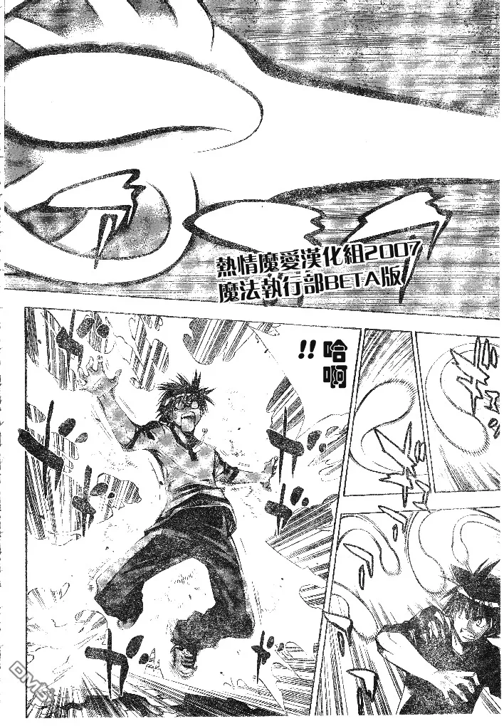 第48话 第12页