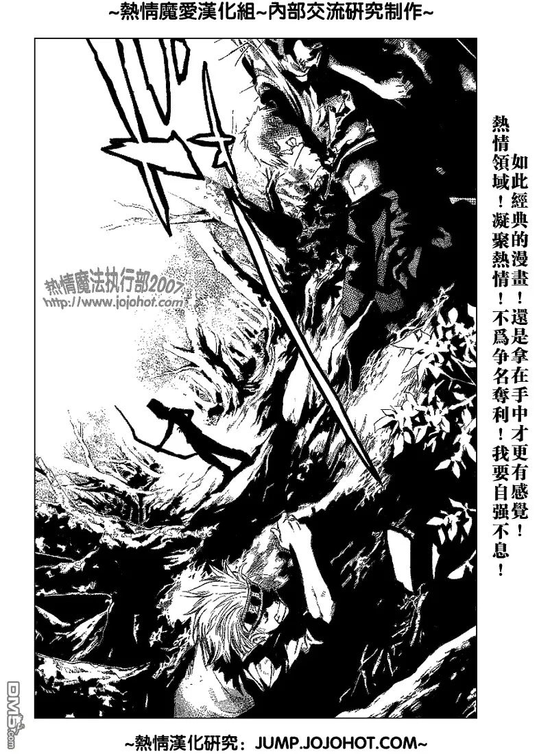 第49话 第10页