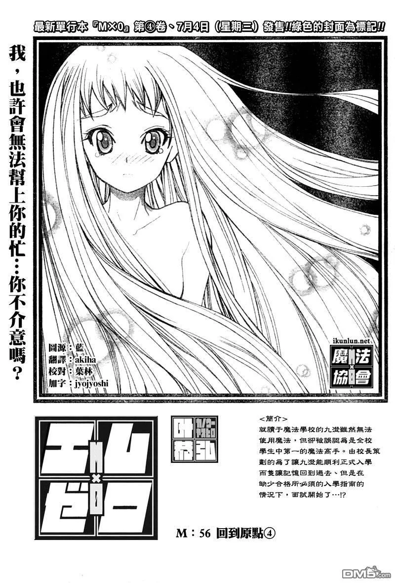 第55话 第18页