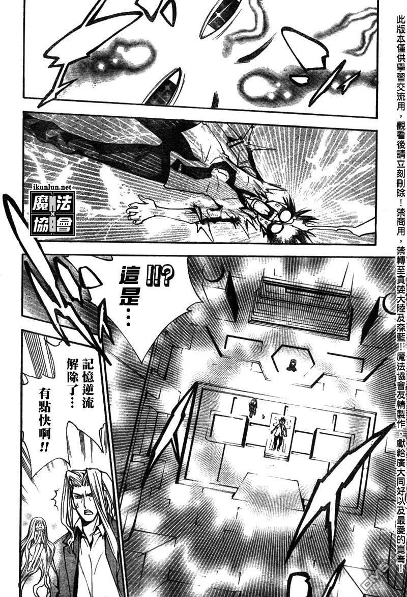 第57话 第15页