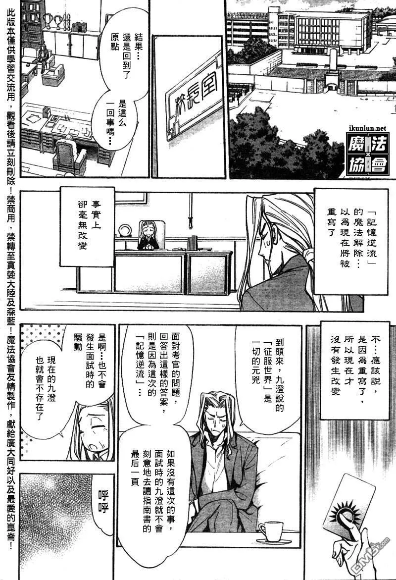 第57话 第17页