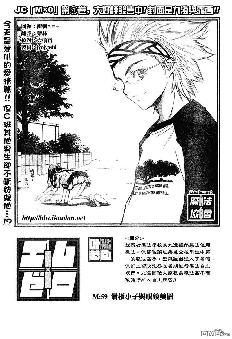 第58话 第18页