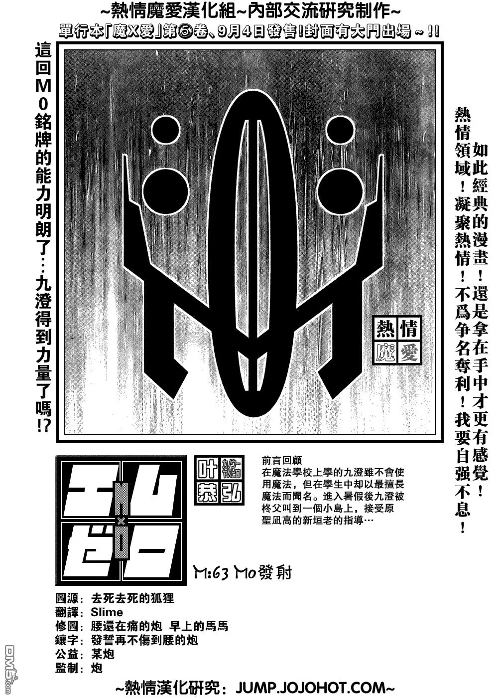 第63话 第1页