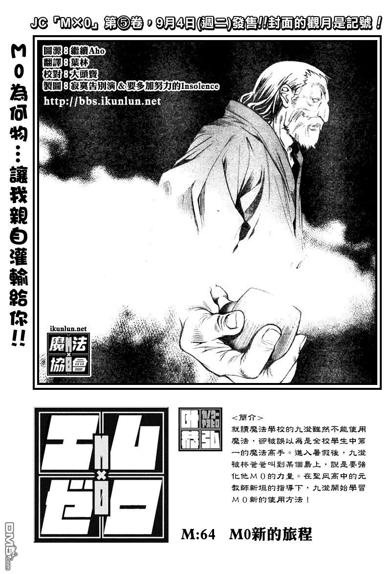 第63话 第18页