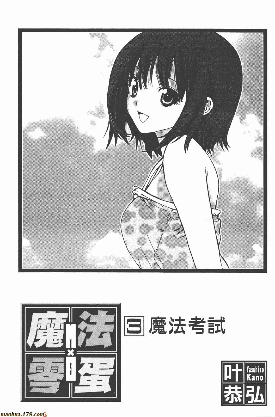第3卷 第3页