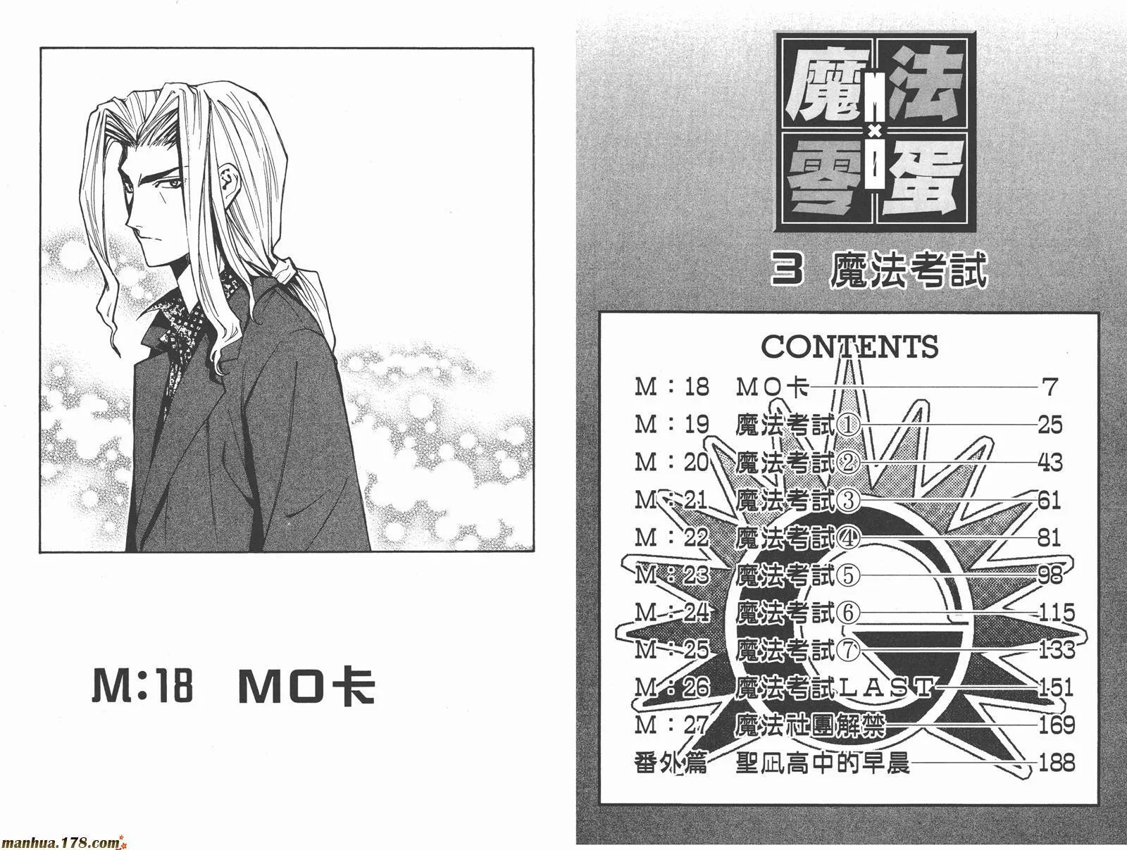 第3卷 第5页