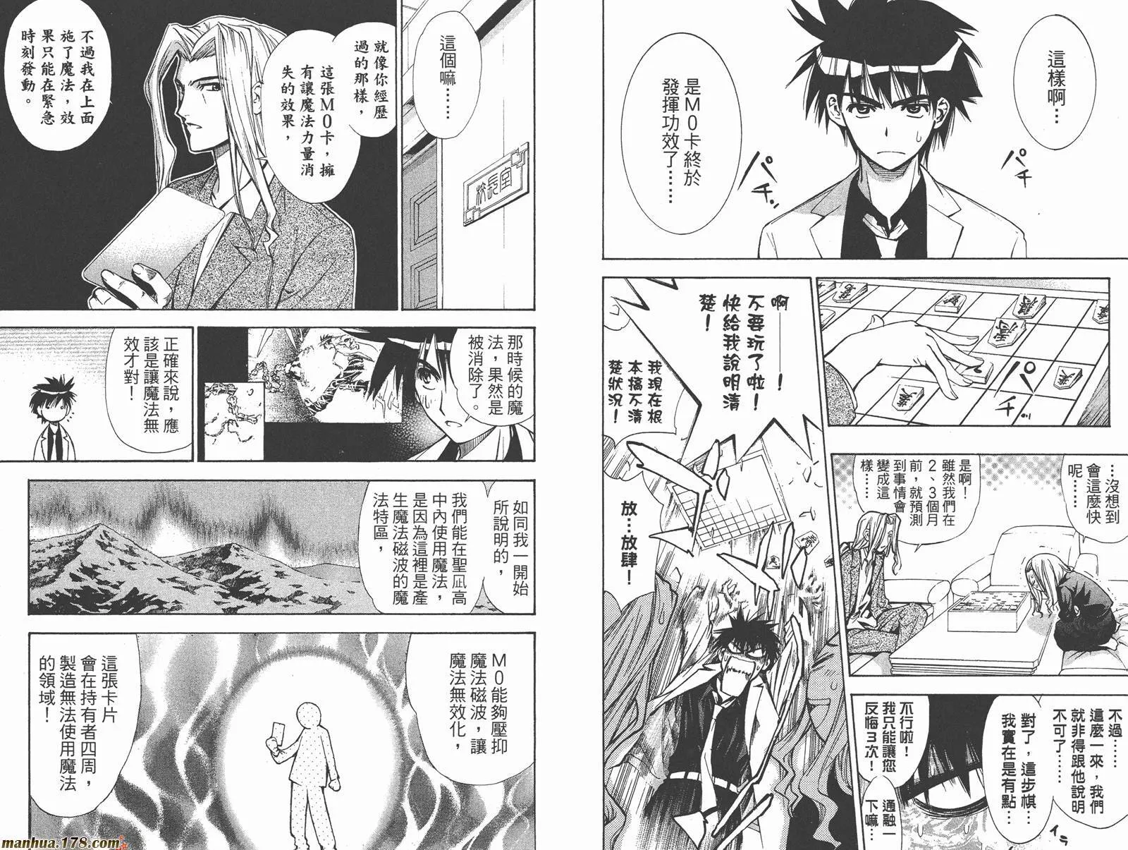 第3卷 第6页