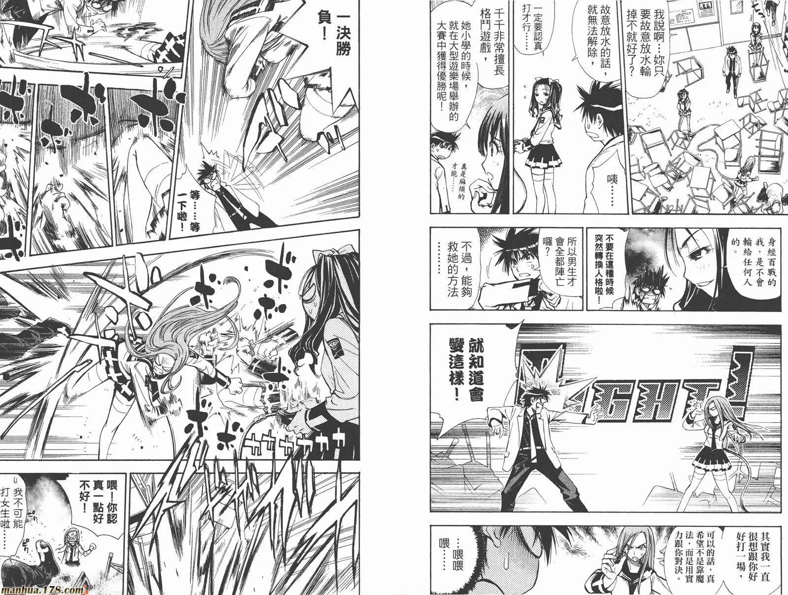 第3卷 第11页