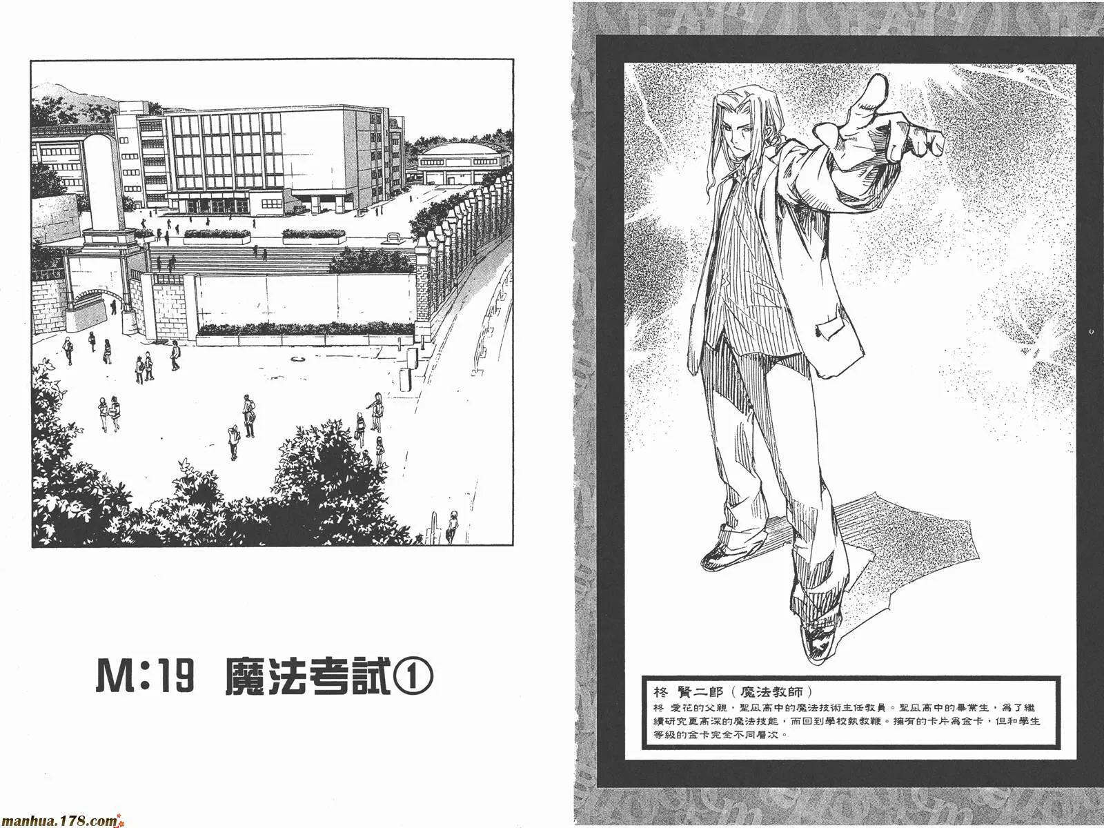 第3卷 第14页
