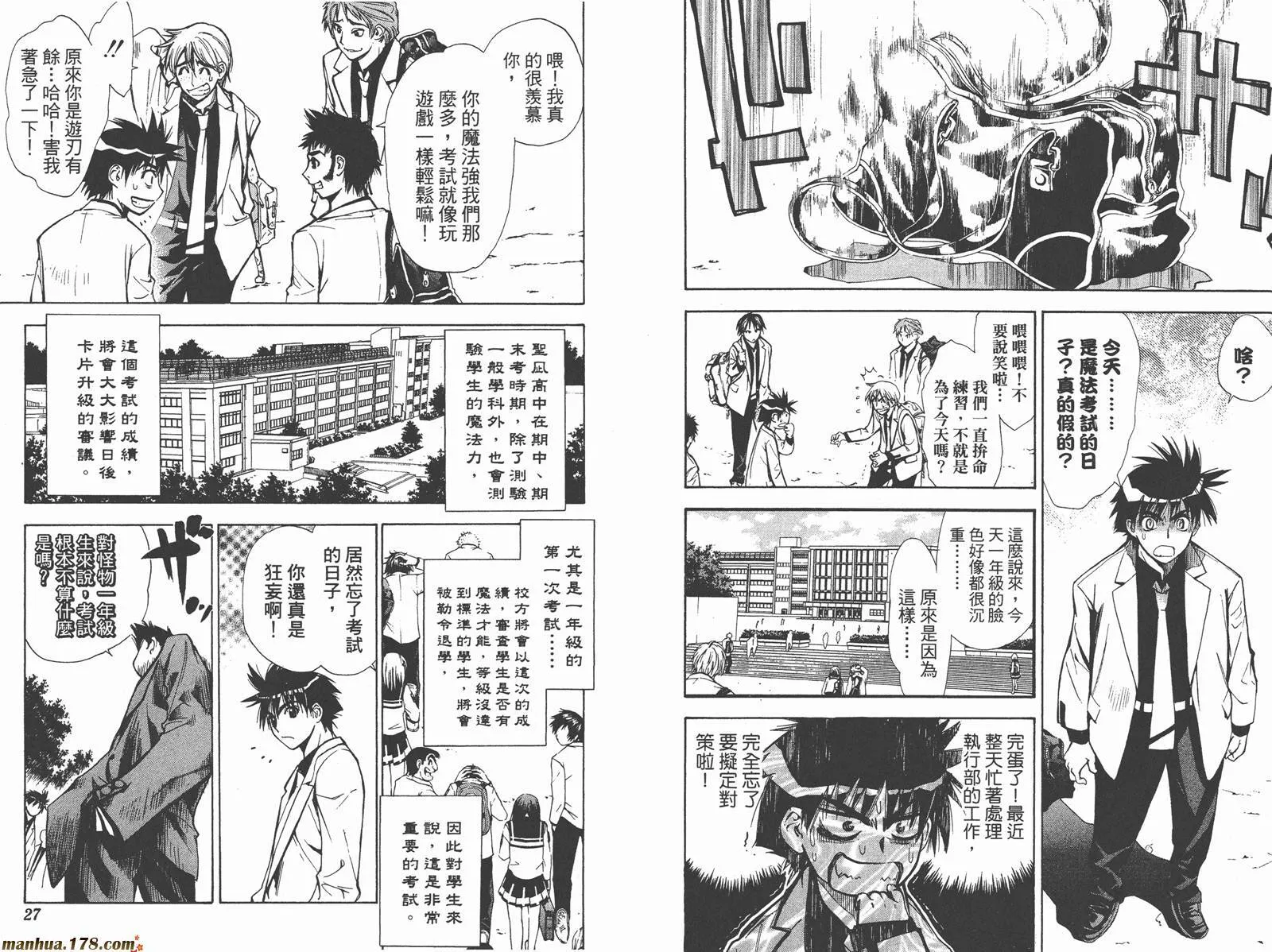第3卷 第15页