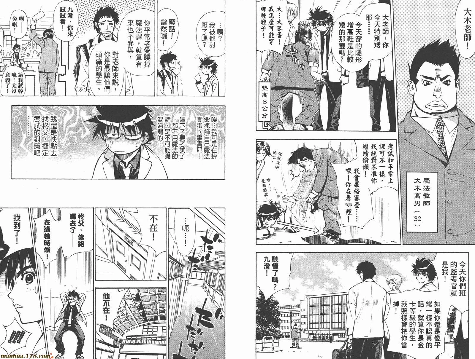 第3卷 第16页
