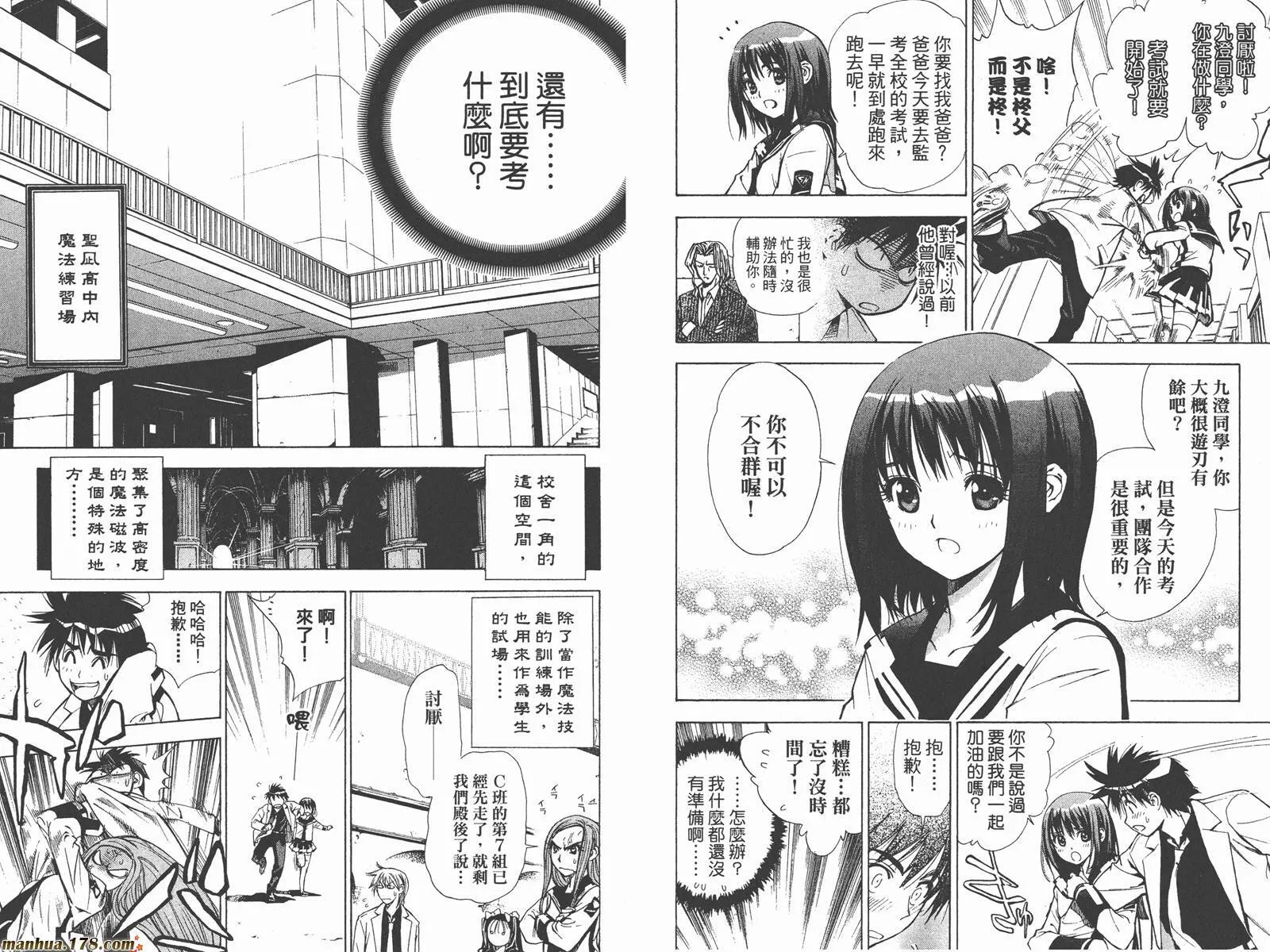 第3卷 第17页