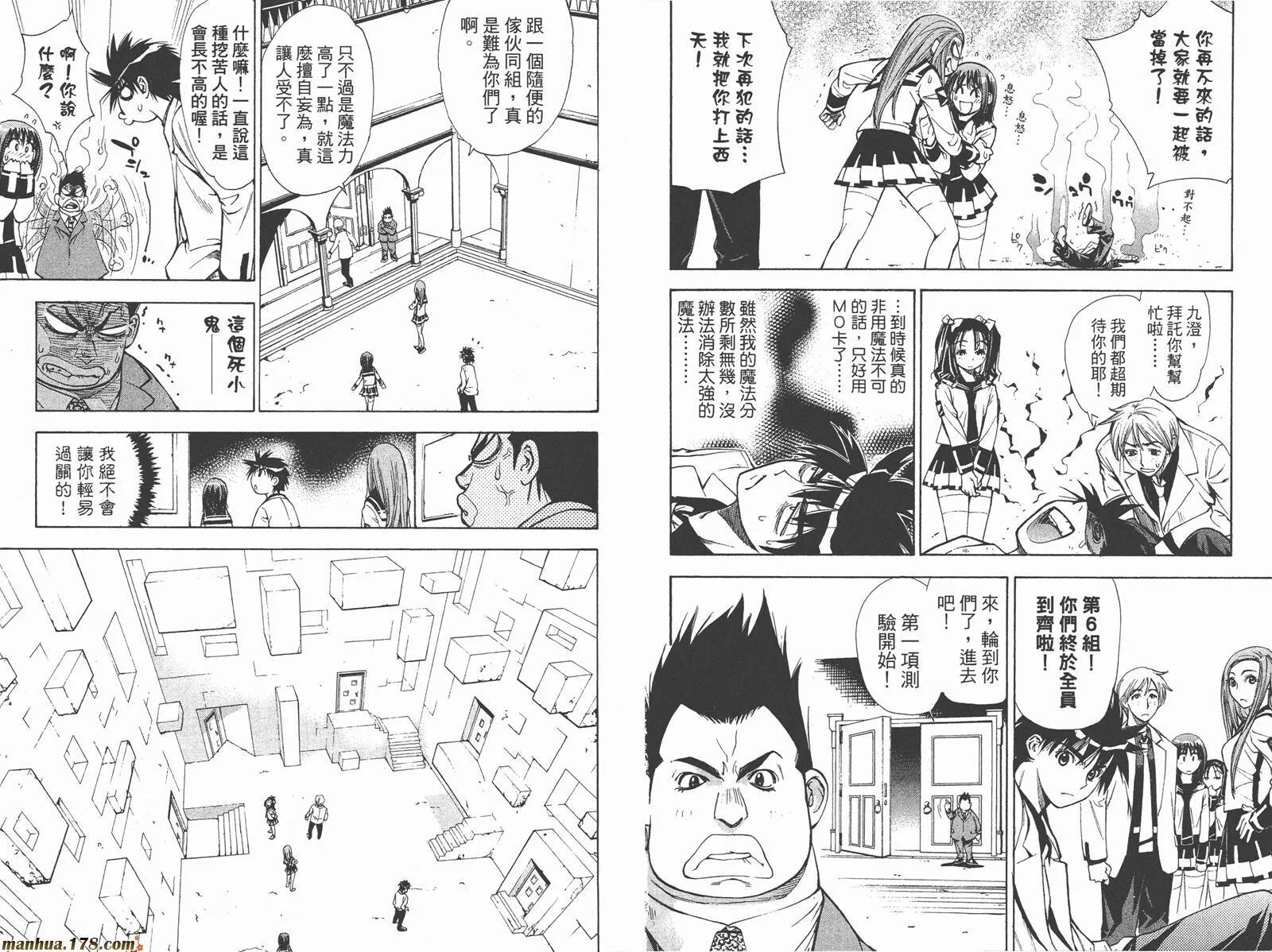 第3卷 第18页