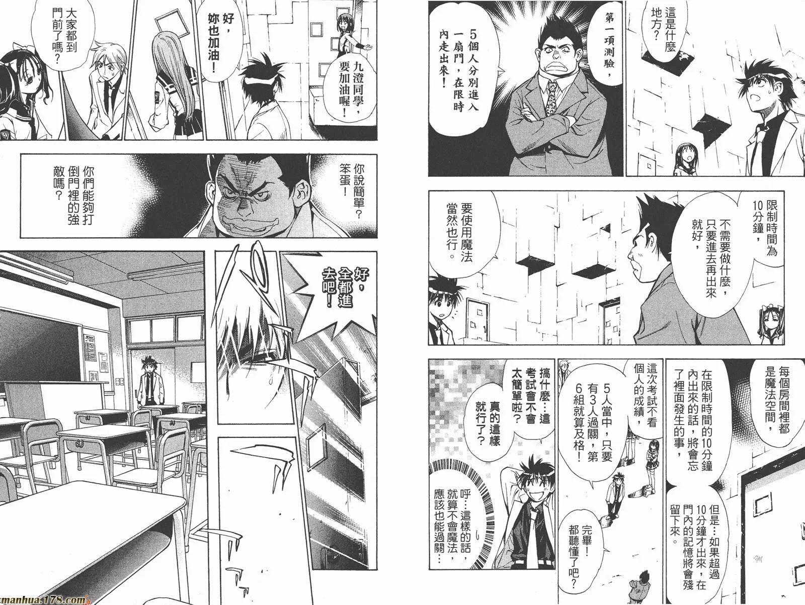 第3卷 第19页