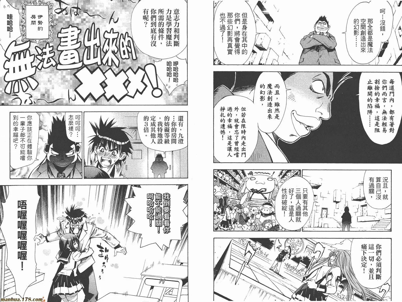 第3卷 第22页