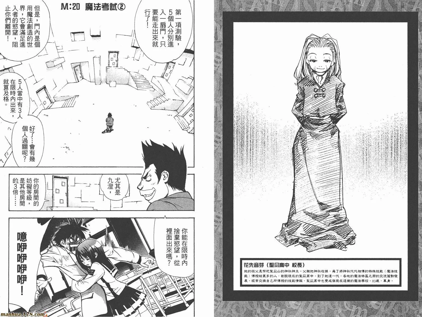 第3卷 第23页