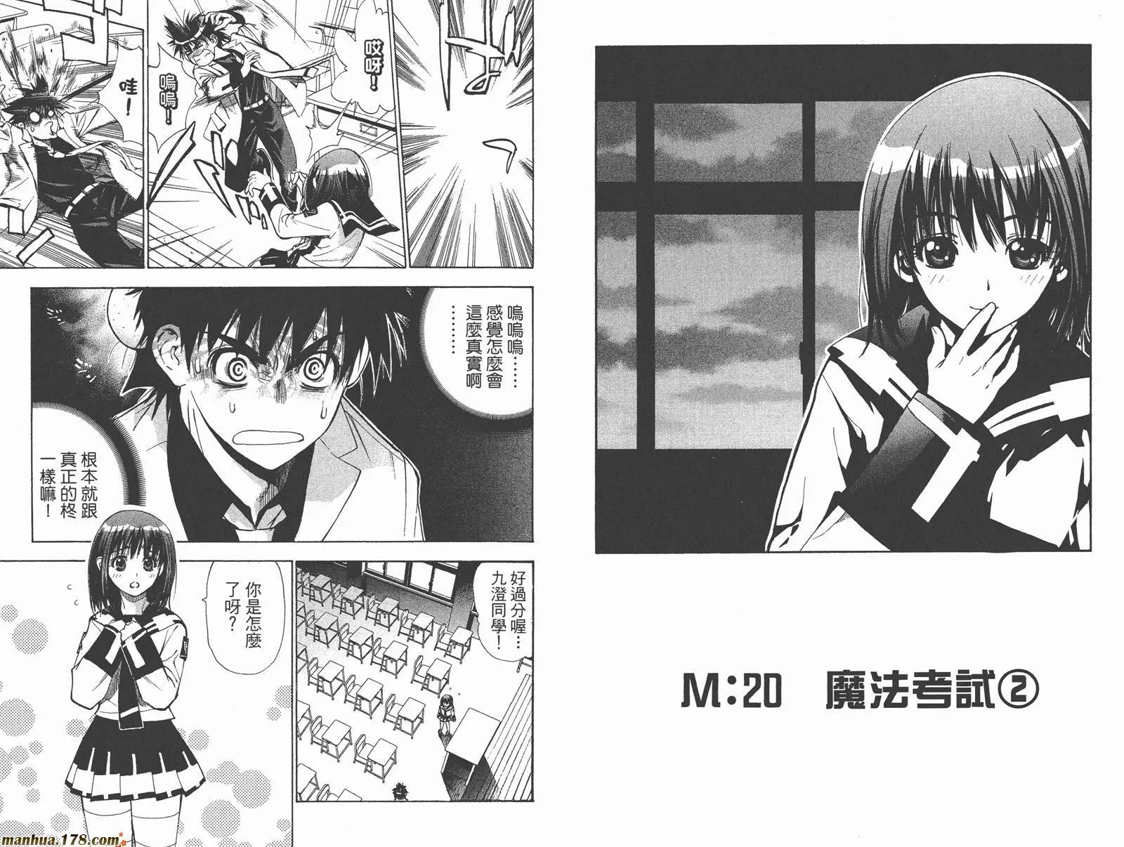 第3卷 第24页