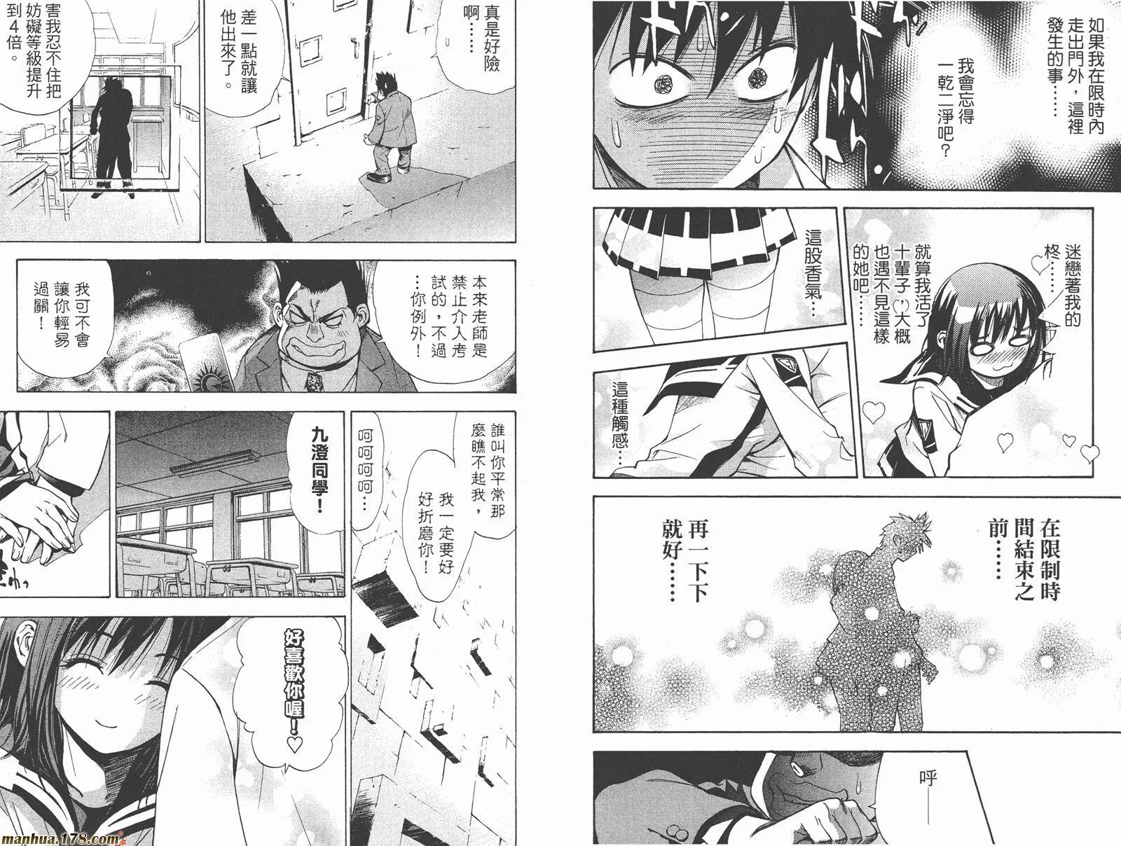 第3卷 第26页