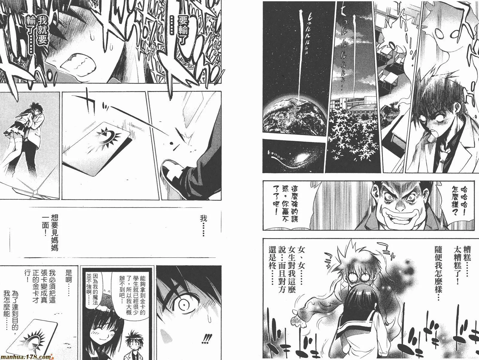第3卷 第29页