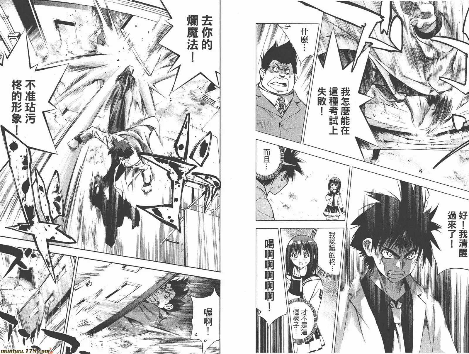 第3卷 第30页