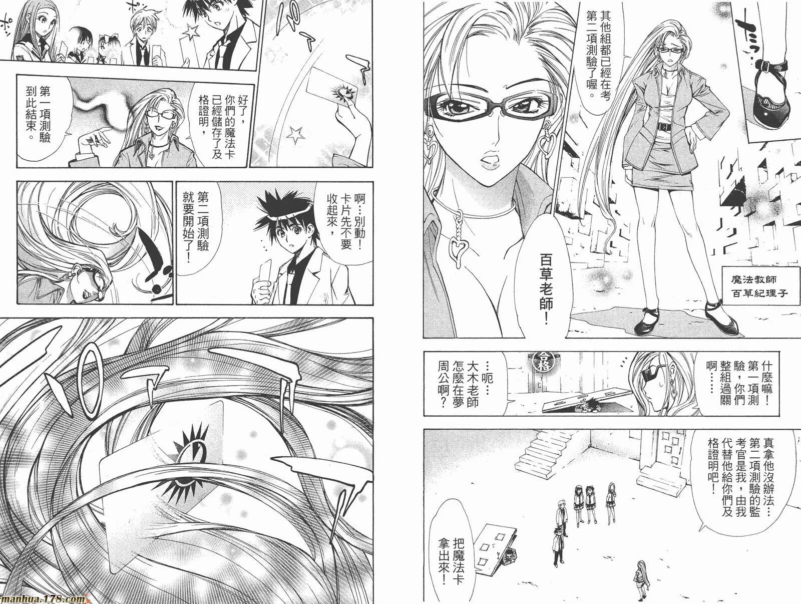 第3卷 第38页