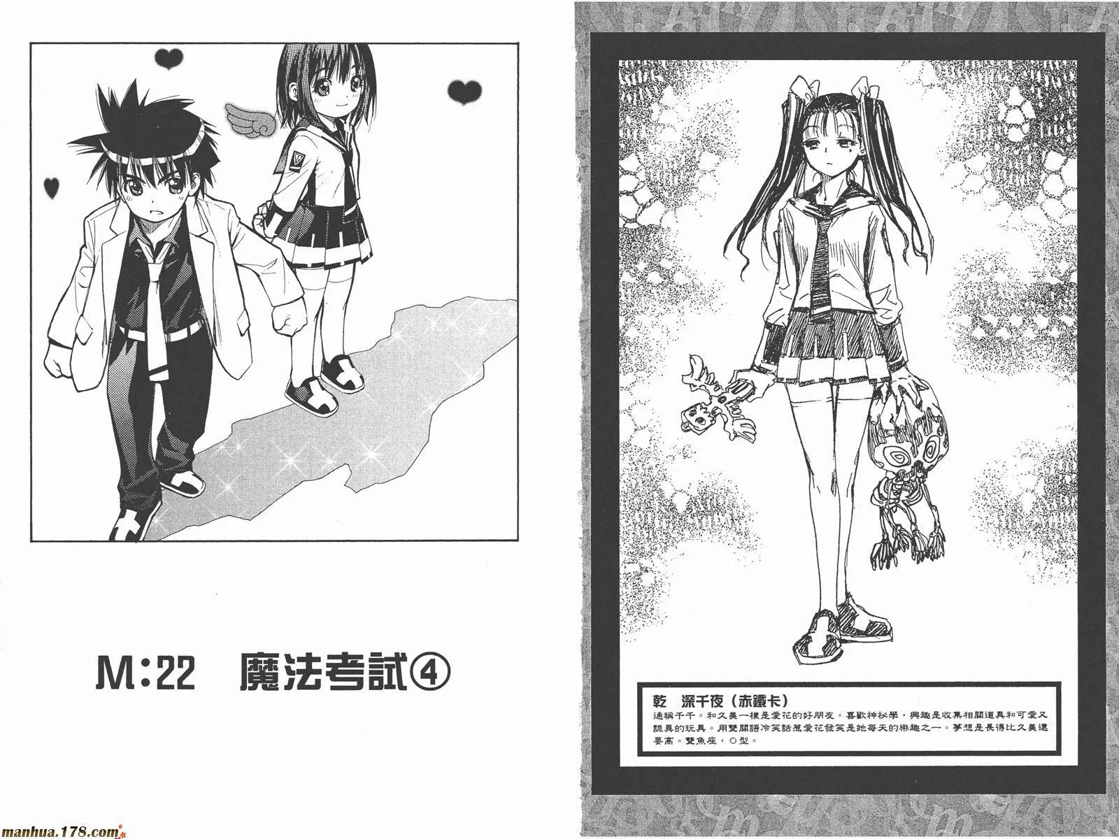 第3卷 第42页