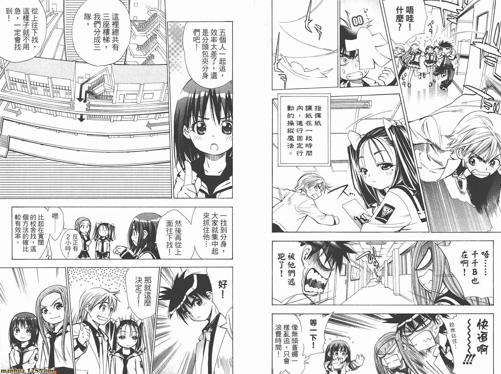 第3卷 第44页