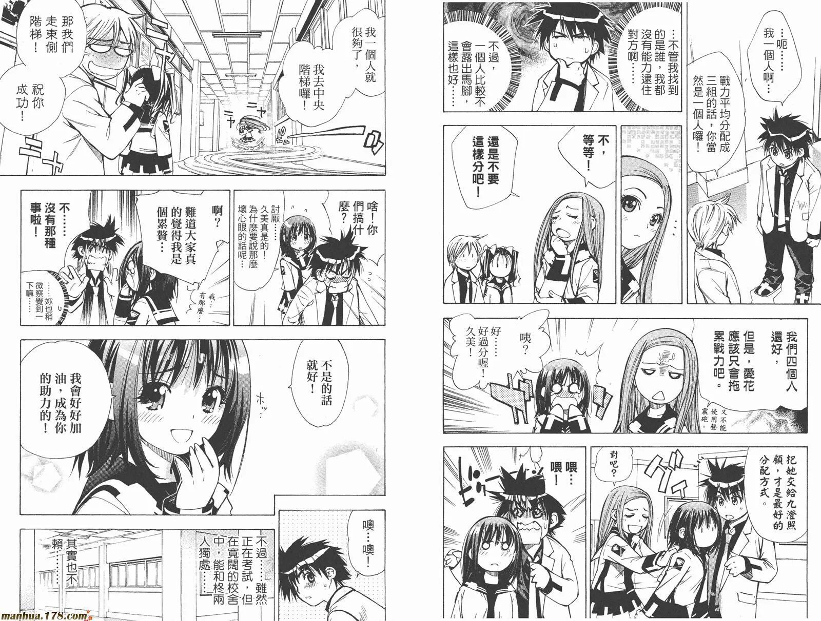 第3卷 第45页