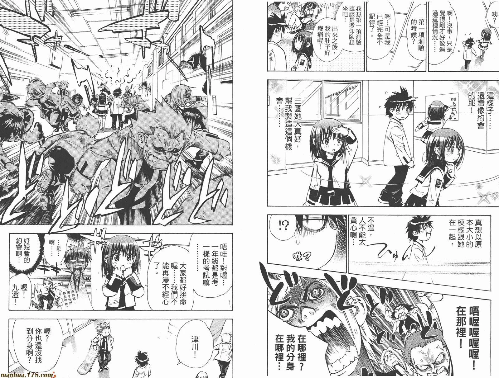 第3卷 第46页