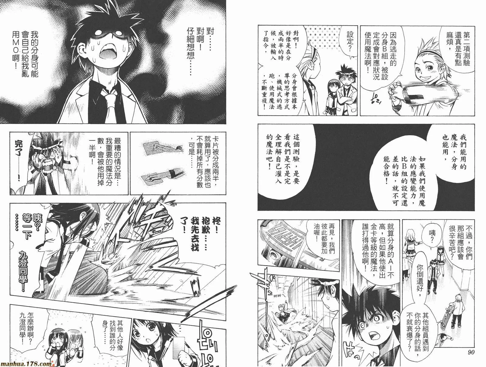 第3卷 第47页