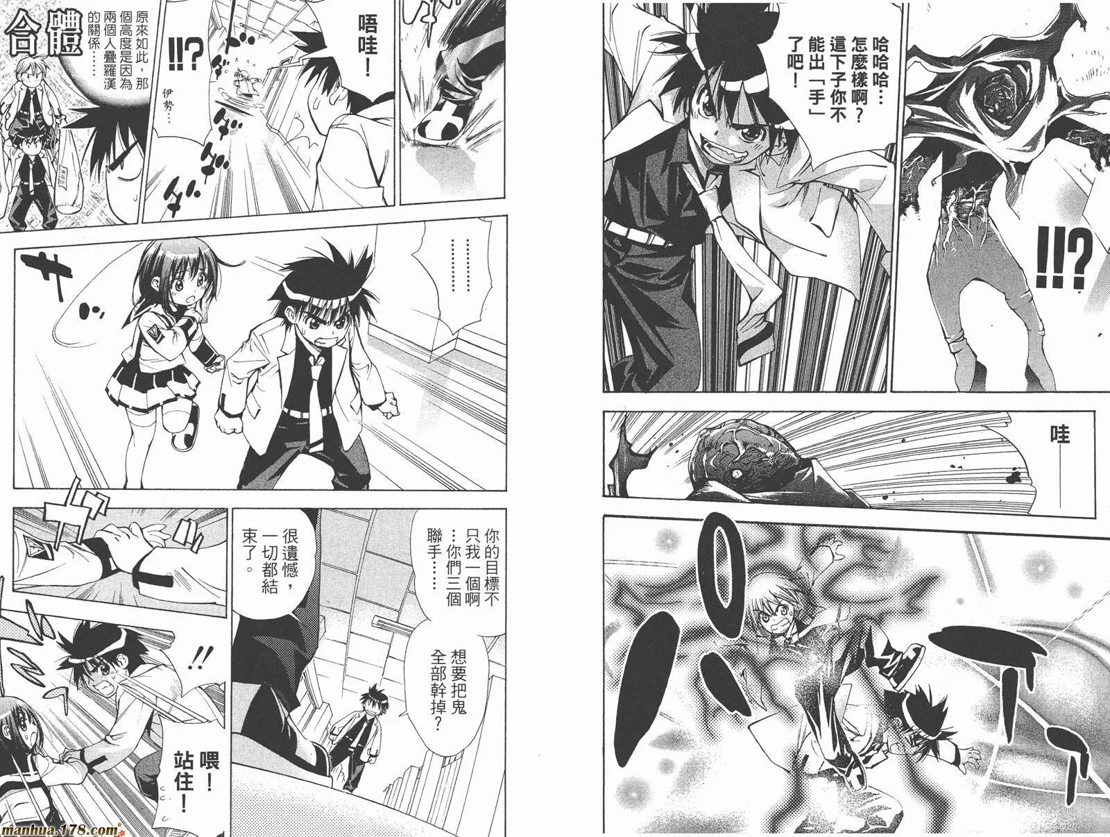 第3卷 第61页