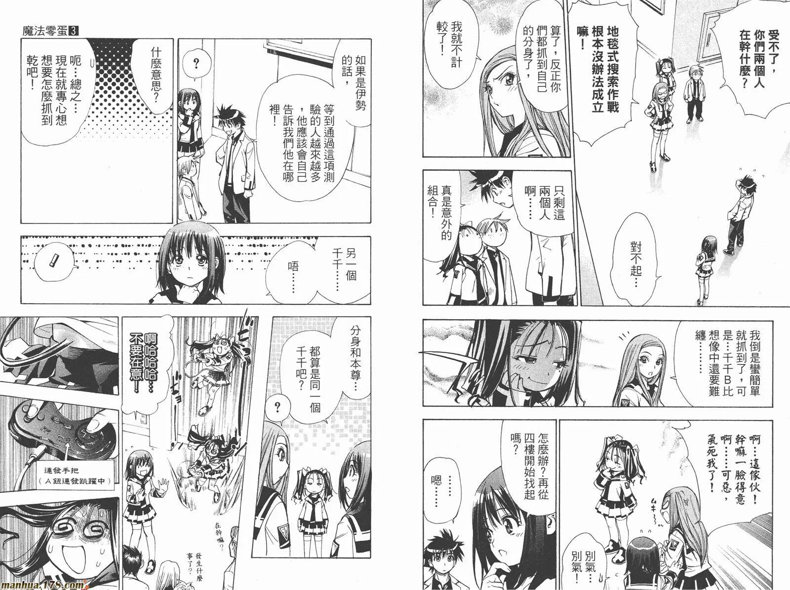 第3卷 第65页