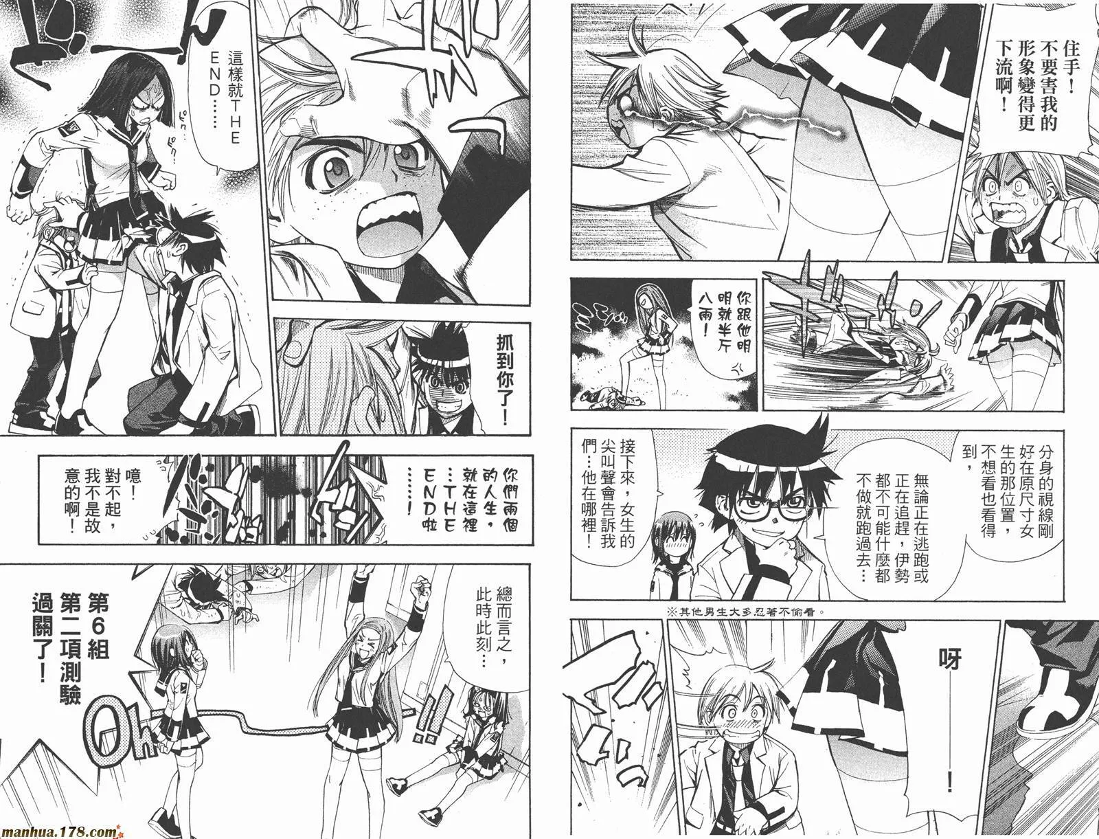 第3卷 第67页