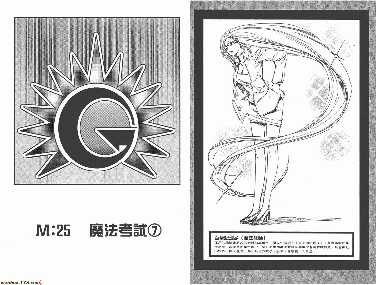 第3卷 第68页
