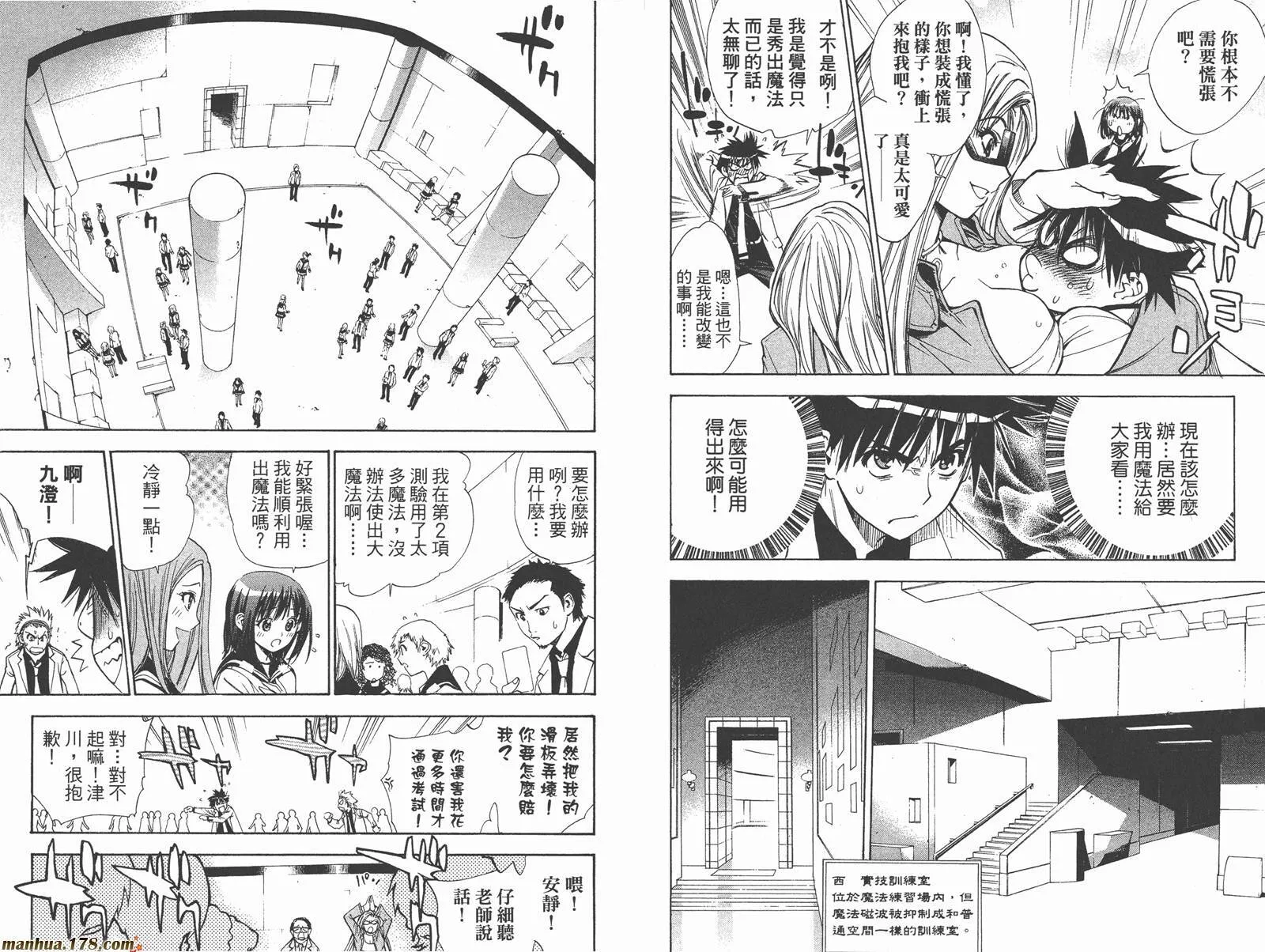 第3卷 第70页