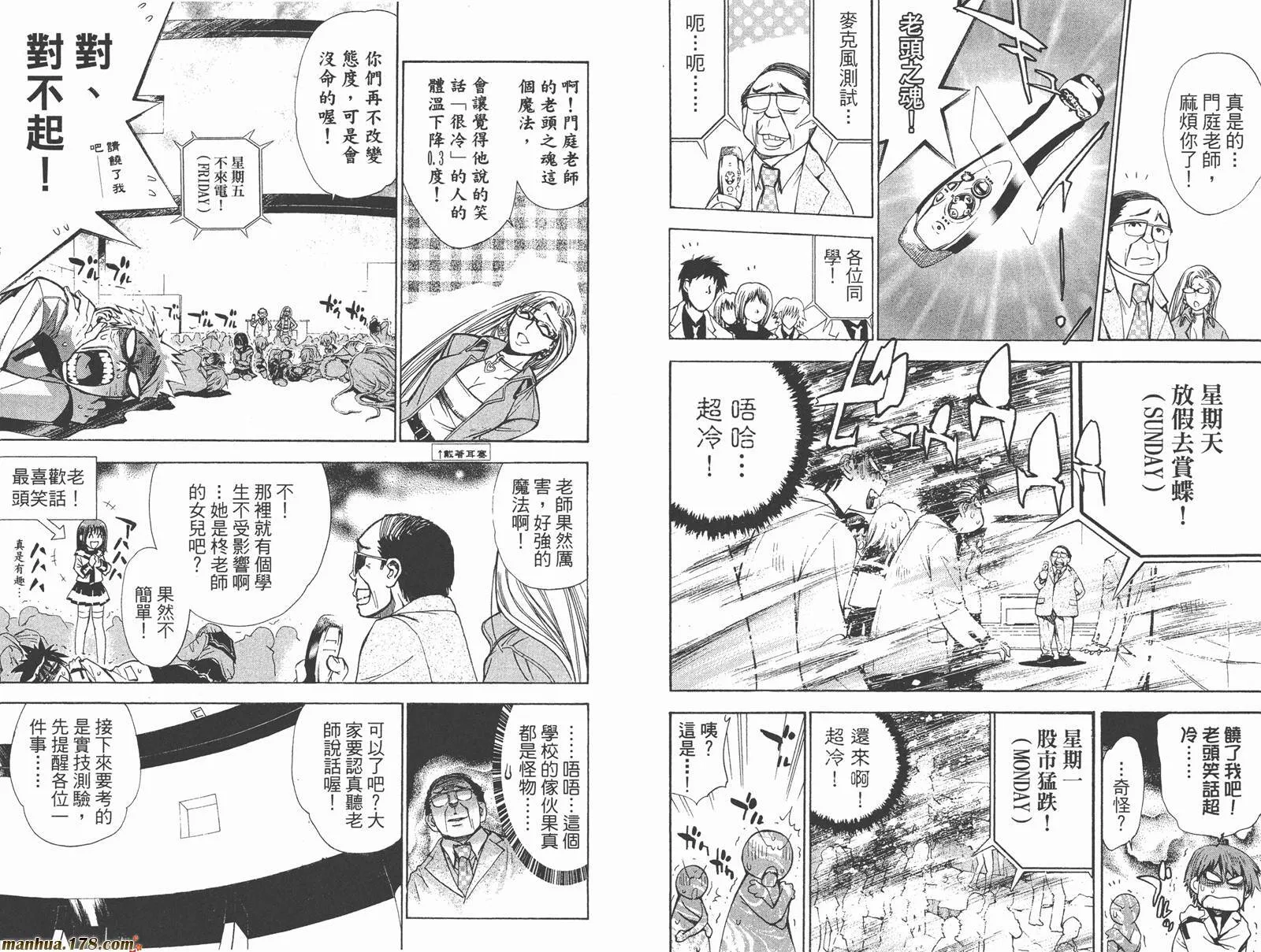 第3卷 第71页
