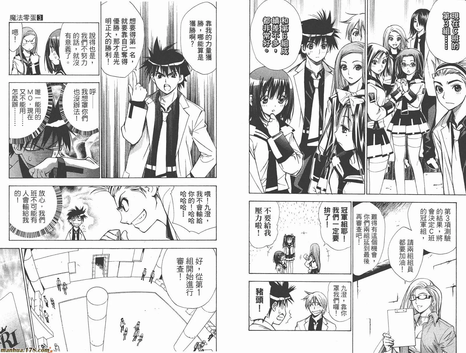 第3卷 第72页