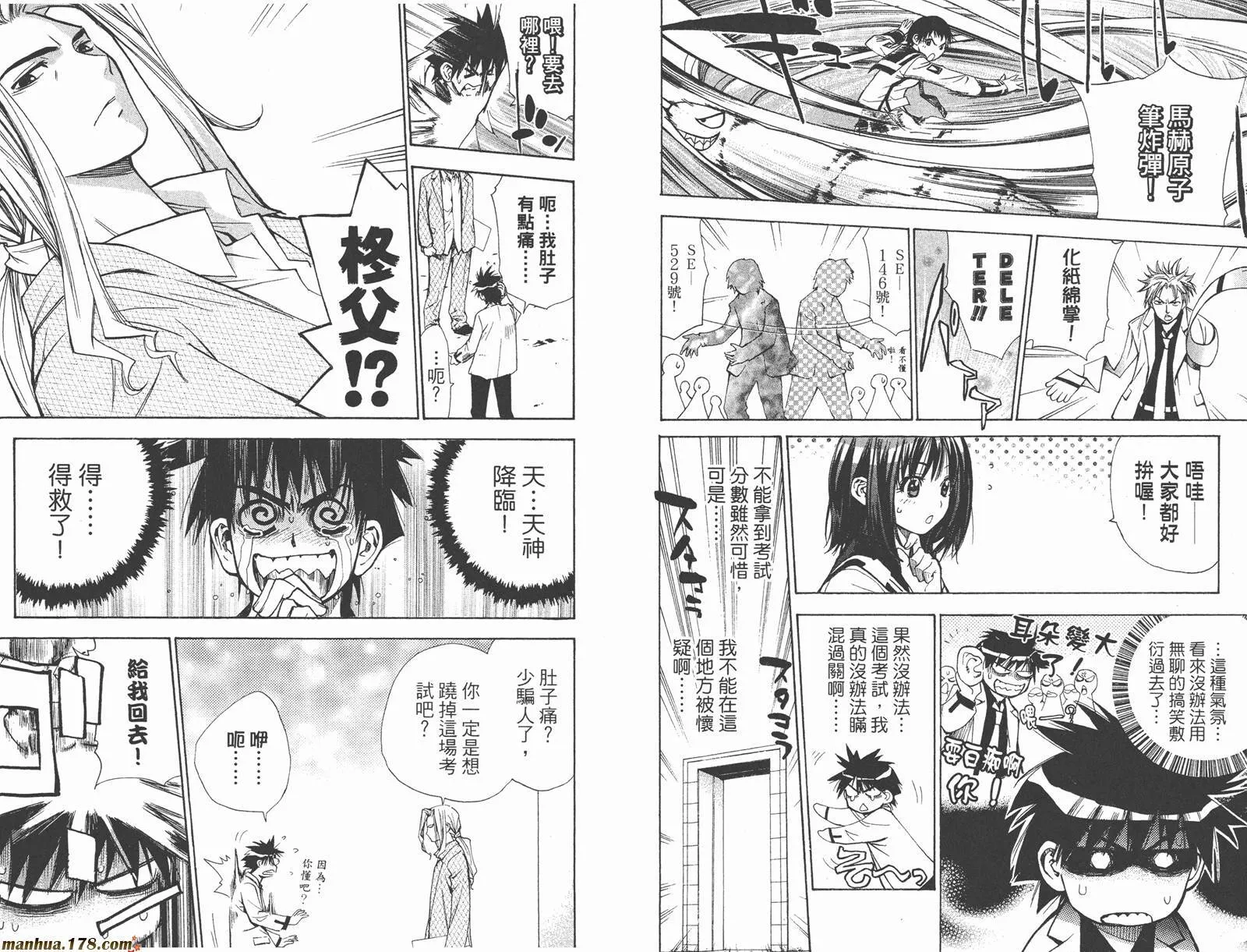 第3卷 第73页